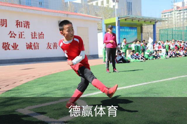 德赢体育vwin官网-胜利永无止境